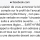 Pourquoi tant de haine ?